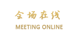 泉州泉商商会酒店